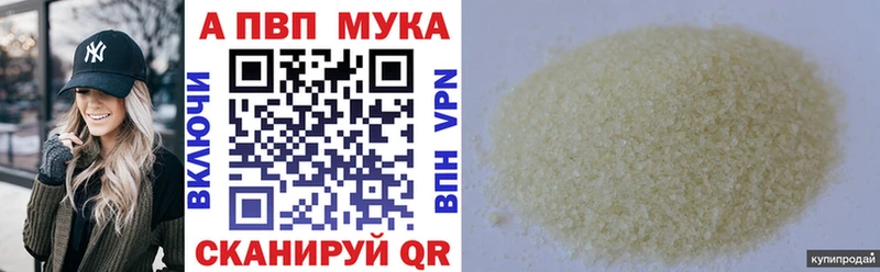 Купить где  Рязань  A-PVP кристаллы 