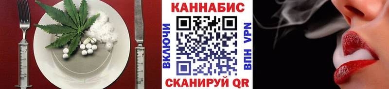 Печенье с ТГК марихуана  Купить  Рязань 