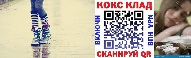 Купить где  Рязань  КОКАИН Fish Scale 