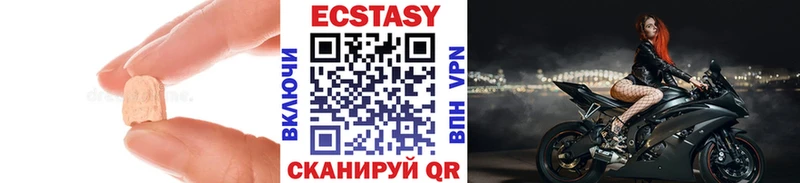 Купить закладки  Рязань  ЭКСТАЗИ круглые 