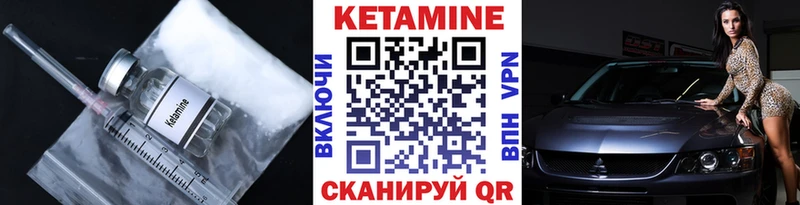 Купить  Рязань  Кетамин VHQ 
