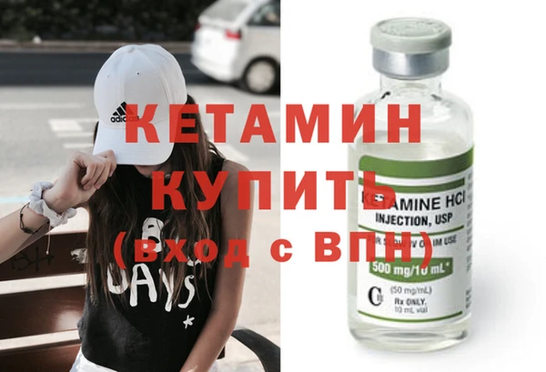мескалин Сосновый Бор
