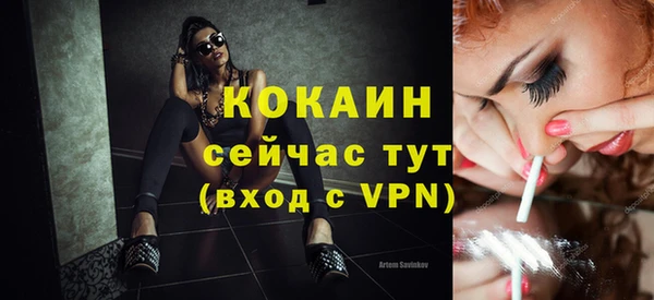 мефедрон VHQ Сосновка