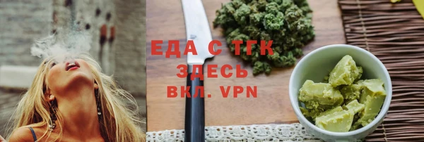 мескалин Сосновый Бор