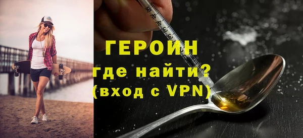 стафф Сатка