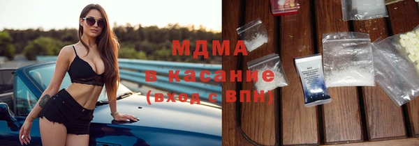 мескалин Сосновый Бор
