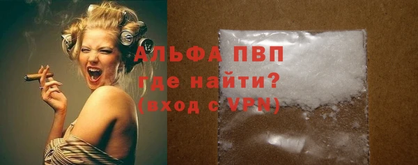 стафф Сатка