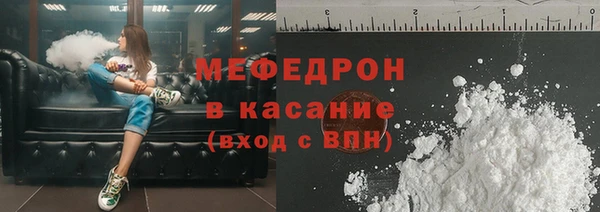 меф VHQ Сосновоборск