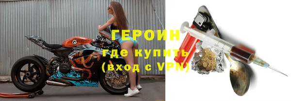 меф VHQ Сосновоборск