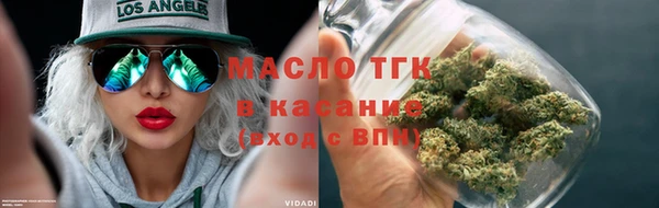 метадон Саяногорск