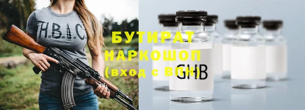 apvp Сафоново