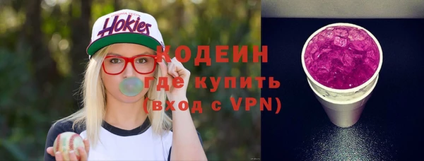 стафф Сатка