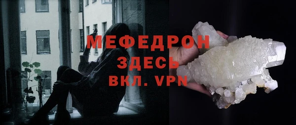 метадон Саяногорск