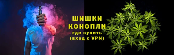 мефедрон VHQ Сосновка