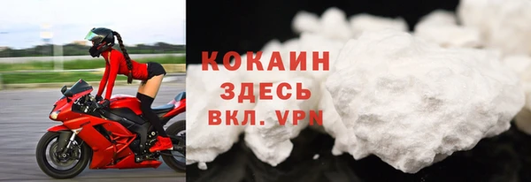 мефедрон VHQ Сосновка
