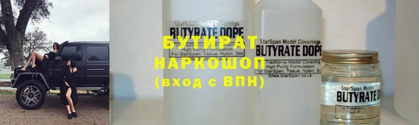 стафф Сатка