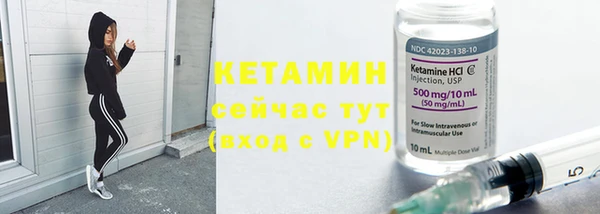 метадон Саяногорск
