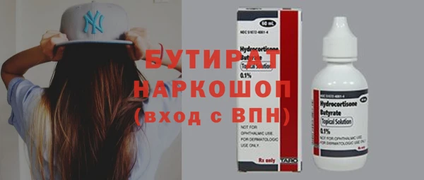 стафф Сатка