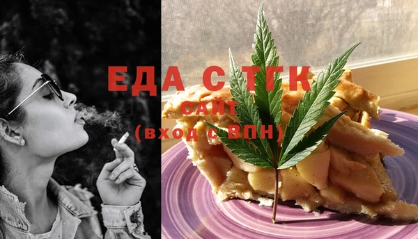 мескалин Сосновый Бор