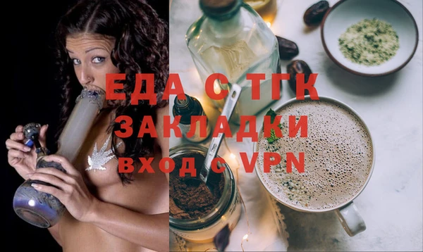 мефедрон VHQ Сосновка
