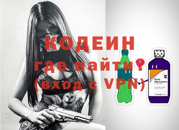 метадон Саяногорск