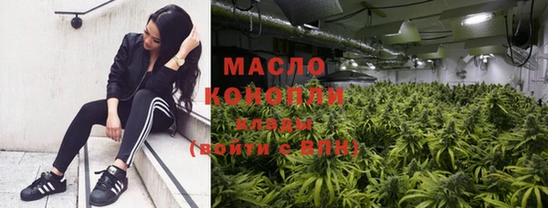 стафф Сатка