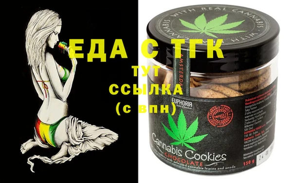 мескалин Сосновый Бор