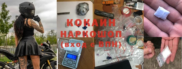 стафф Сатка