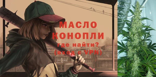 метадон Саяногорск