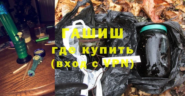 меф VHQ Сосновоборск