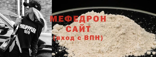меф VHQ Сосновоборск