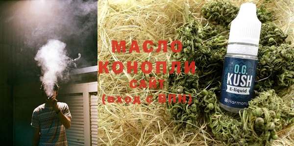 стафф Сатка