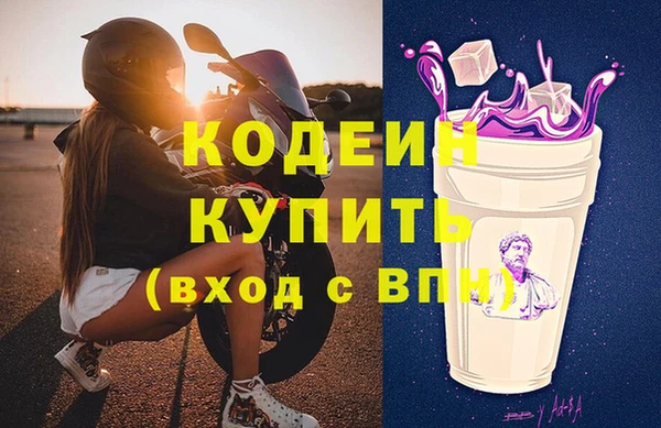 мефедрон VHQ Сосновка