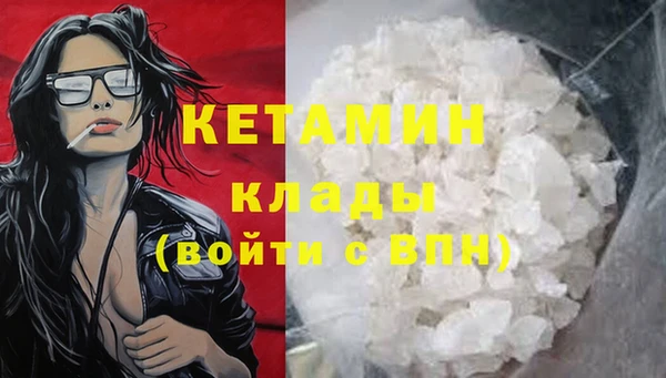 стафф Сатка