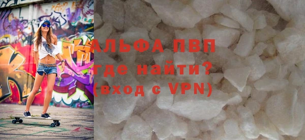 apvp Сафоново