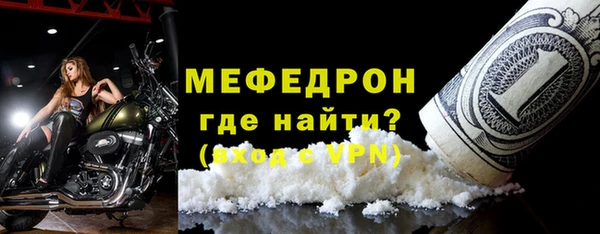 меф VHQ Сосновоборск