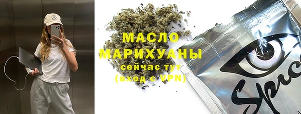 метадон Саяногорск