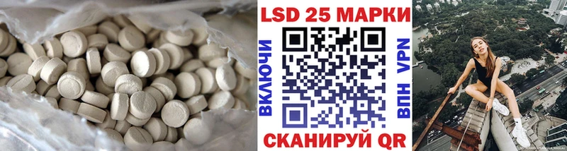 Купить  Рязань  Лсд 25 экстази ecstasy 