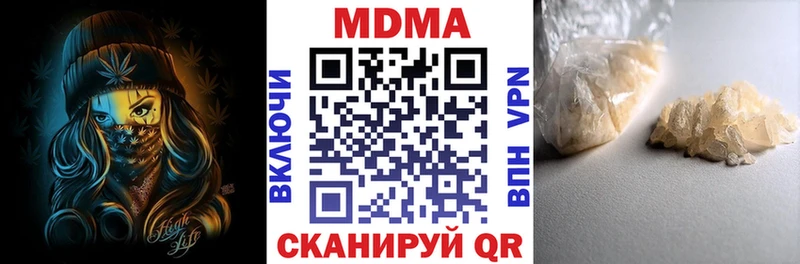 МДМА Molly  Купить  Рязань 