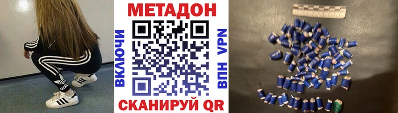 МЕТАДОН мёд  Купить где  Рязань 