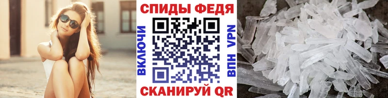 Купить  Рязань  МЕТАМФЕТАМИН витя 