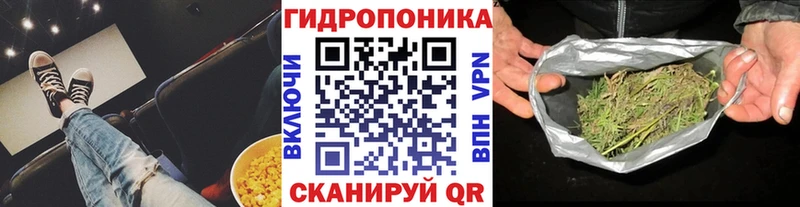 Конопля индика Рязань
